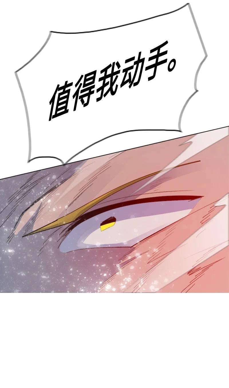 反叛船长的异世界攻略168 金狼VS虎克