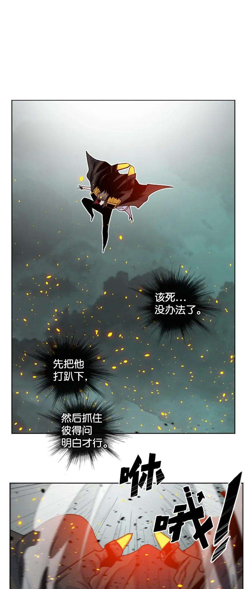 反叛船长的异世界攻略168 金狼VS虎克