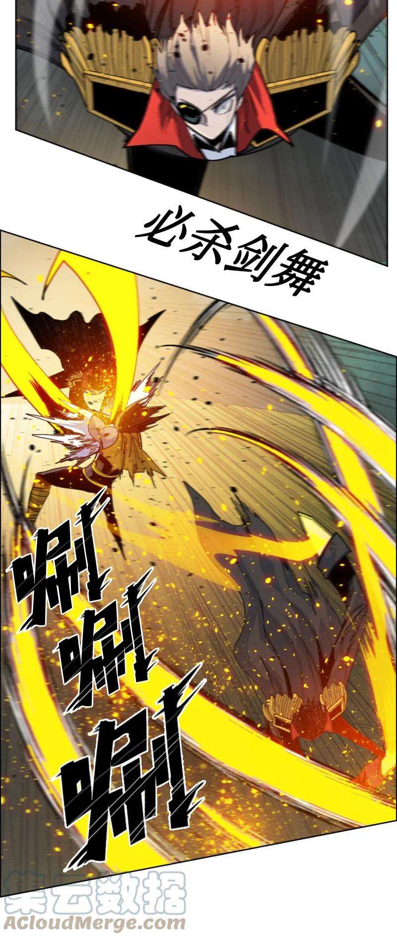 反叛船长的异世界攻略168 金狼VS虎克