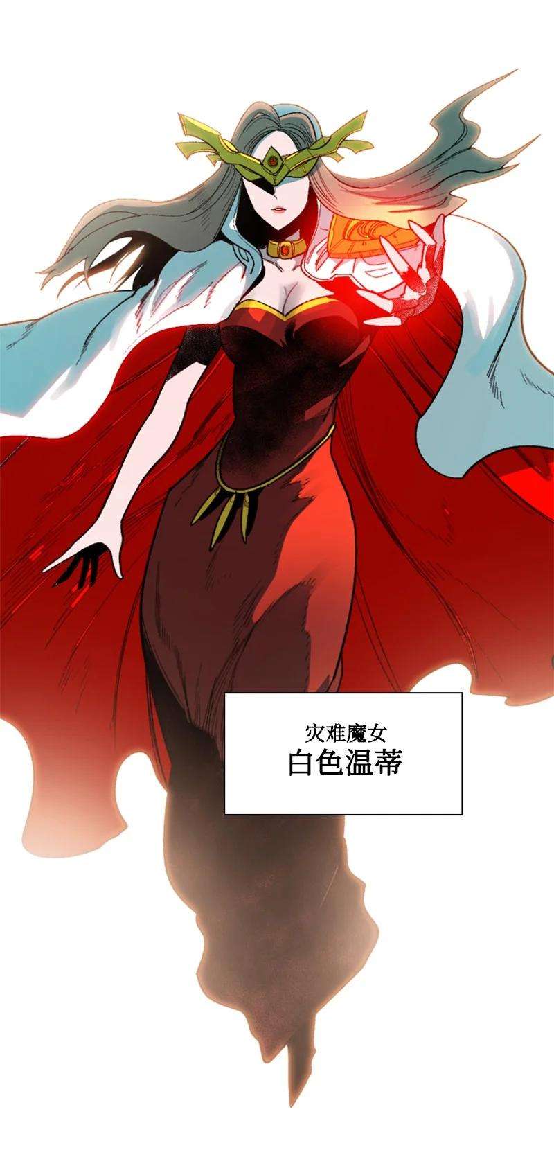 反叛船长的异世界攻略168 金狼VS虎克