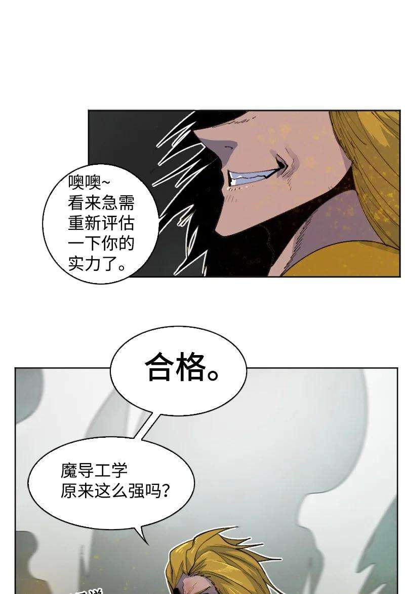 反叛船长的异世界攻略168 金狼VS虎克