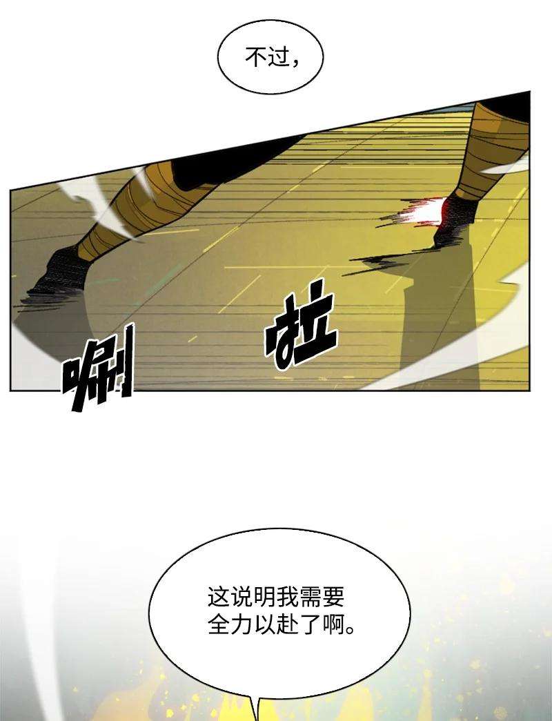 反叛船长的异世界攻略168 金狼VS虎克