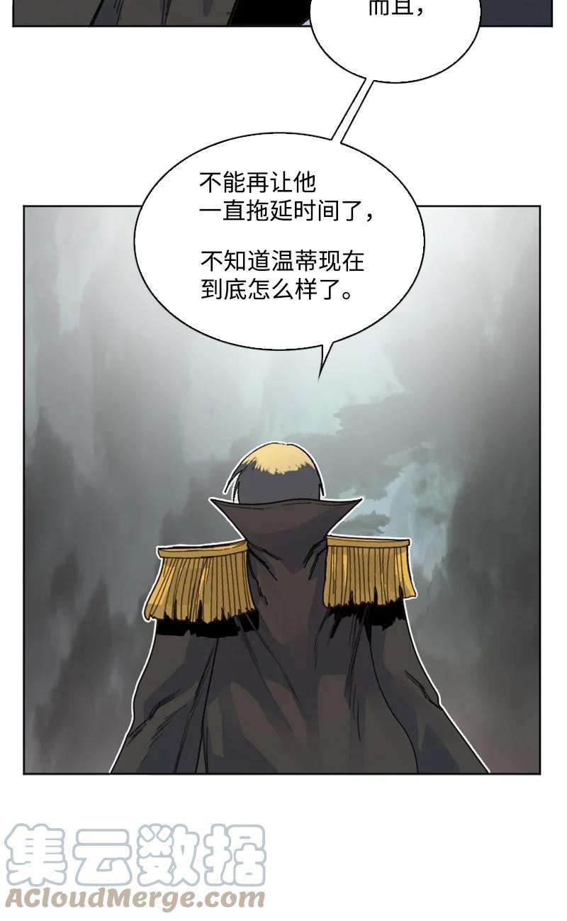 反叛船长的异世界攻略168 金狼VS虎克