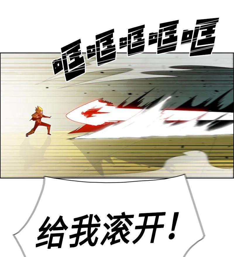 反叛船长的异世界攻略168 金狼VS虎克