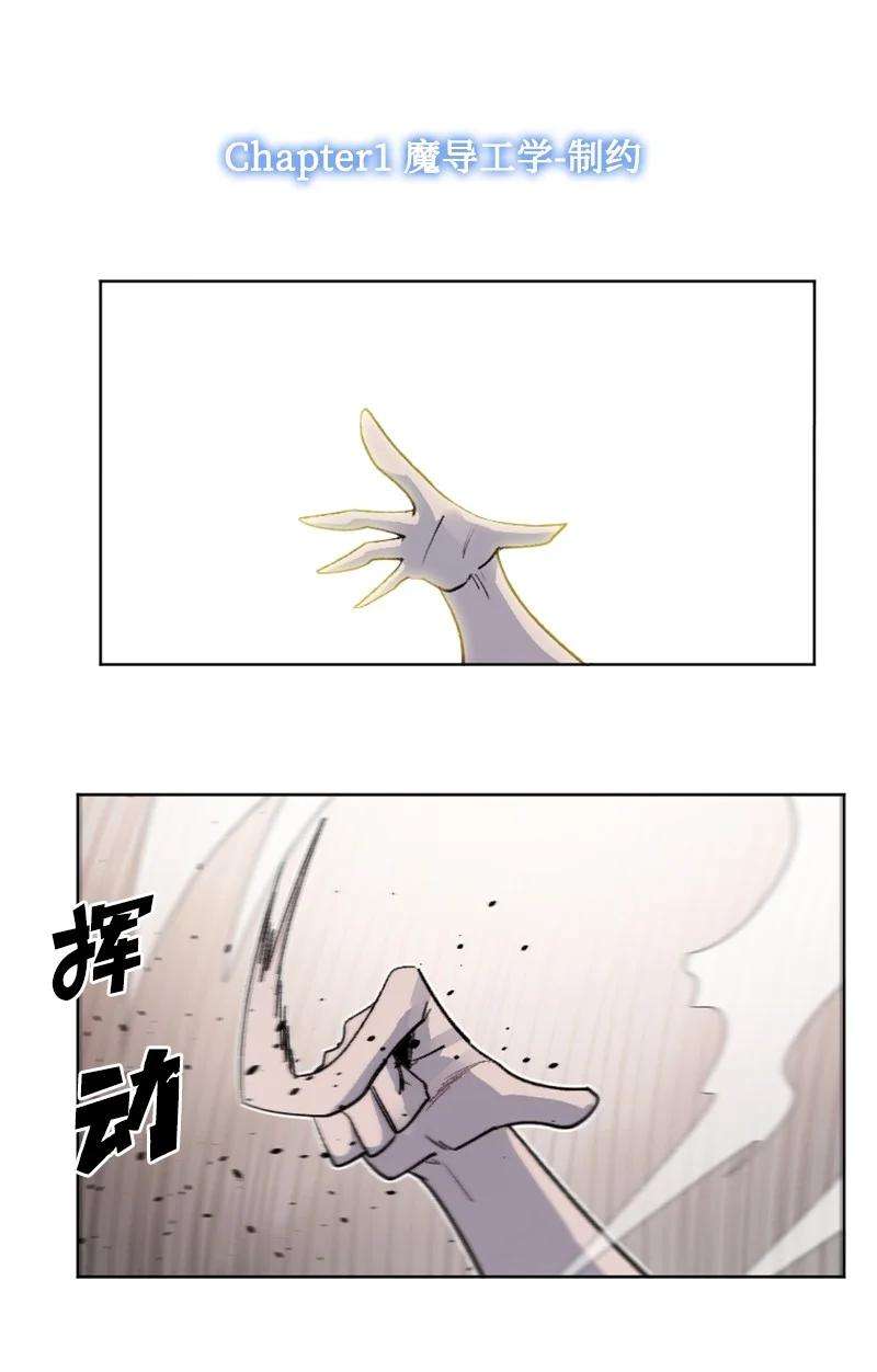 反叛船长的异世界攻略168 金狼VS虎克