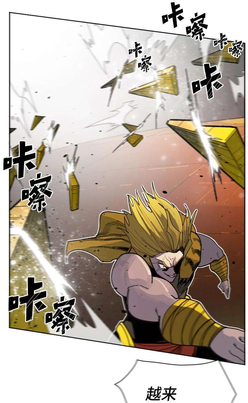反叛船长的异世界攻略168 金狼VS虎克