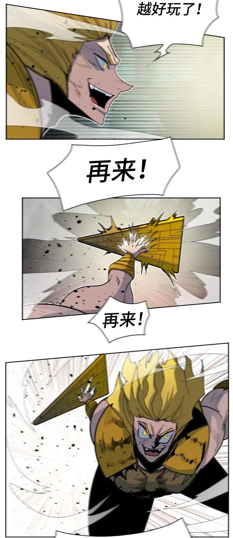 反叛船长的异世界攻略168 金狼VS虎克