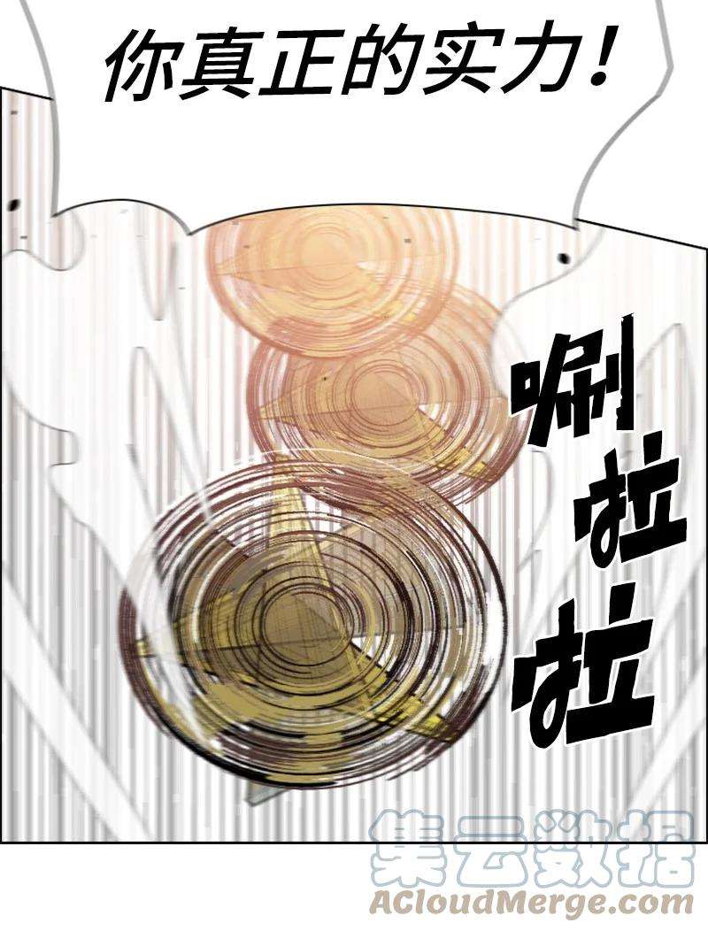 反叛船长的异世界攻略168 金狼VS虎克