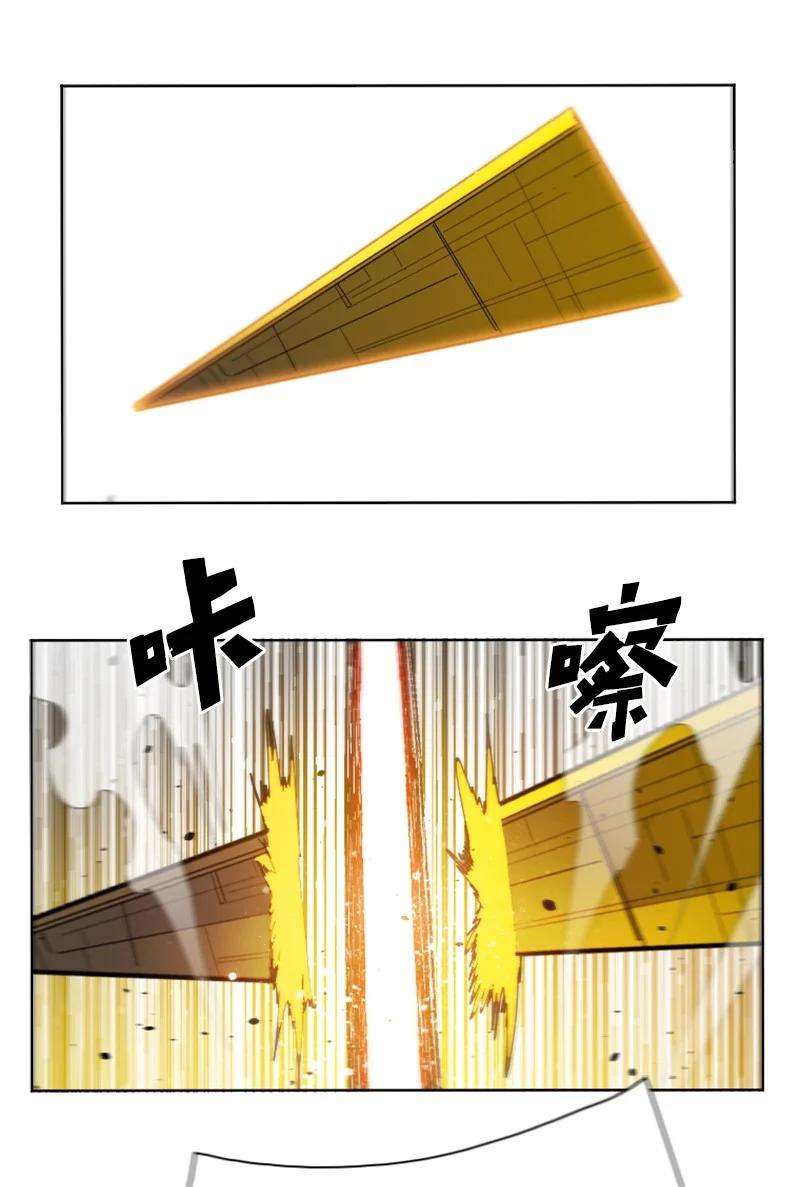 反叛船长的异世界攻略168 金狼VS虎克