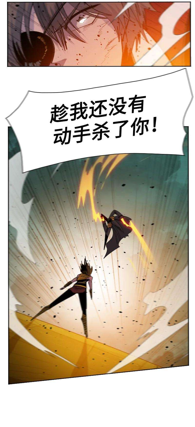 反叛船长的异世界攻略168 金狼VS虎克