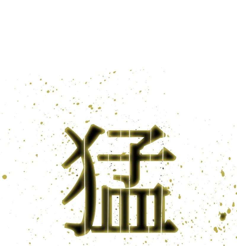 反叛船长的异世界攻略168 金狼VS虎克