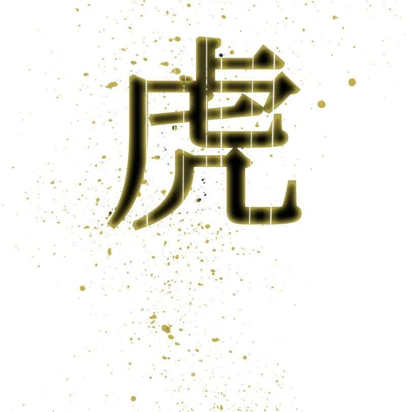 反叛船长的异世界攻略168 金狼VS虎克