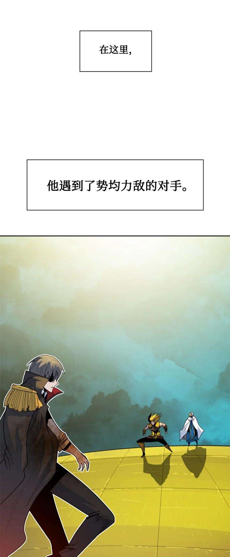 反叛船长的异世界攻略168 金狼VS虎克