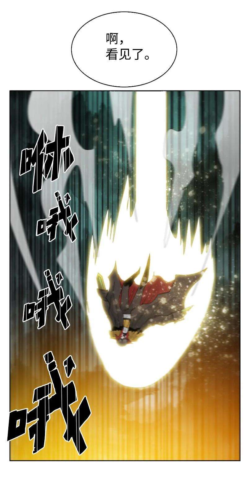 反叛船长的异世界攻略168 金狼VS虎克