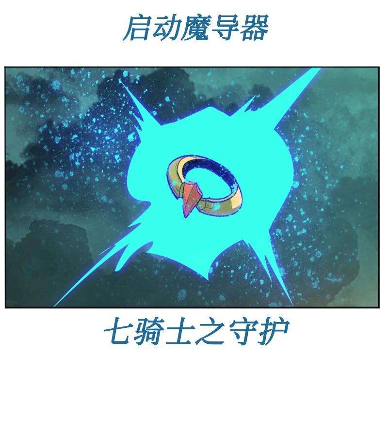 反叛船长的异世界攻略168 金狼VS虎克