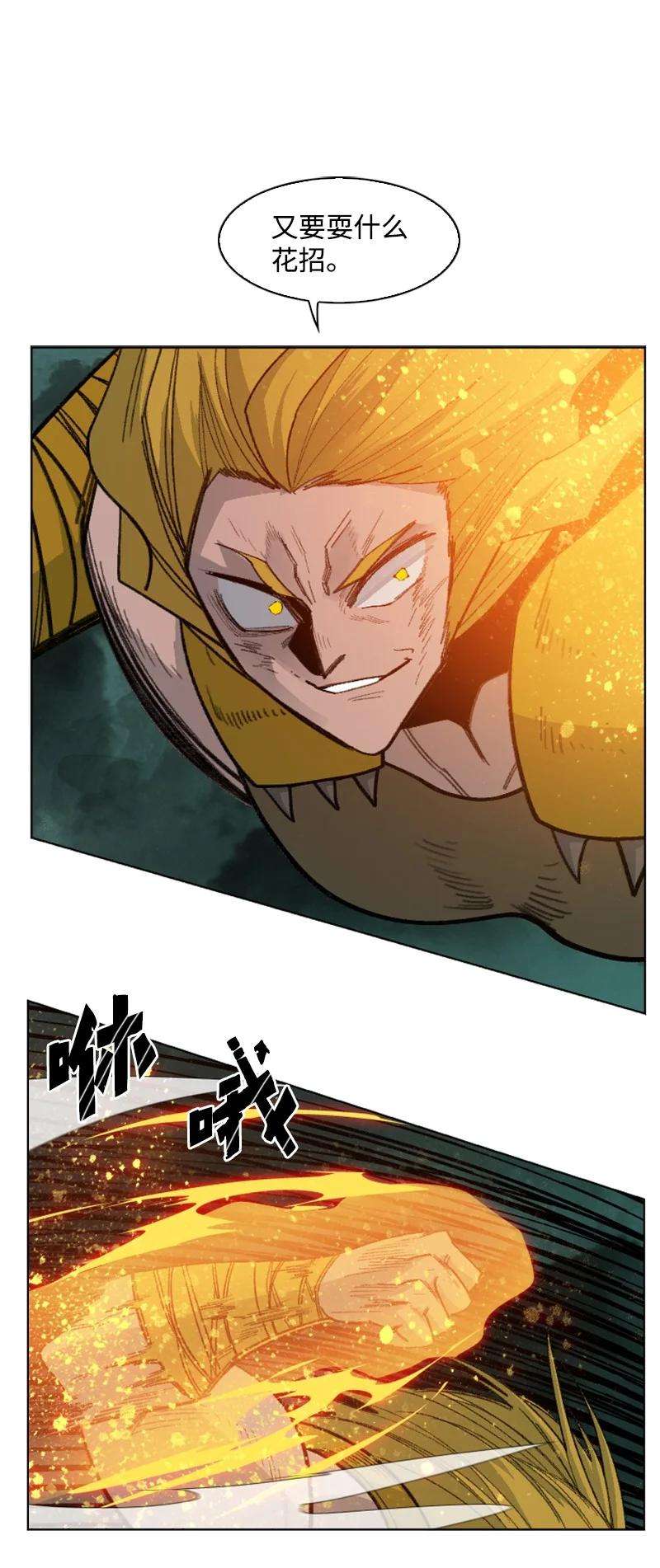 反叛船长的异世界攻略168 金狼VS虎克