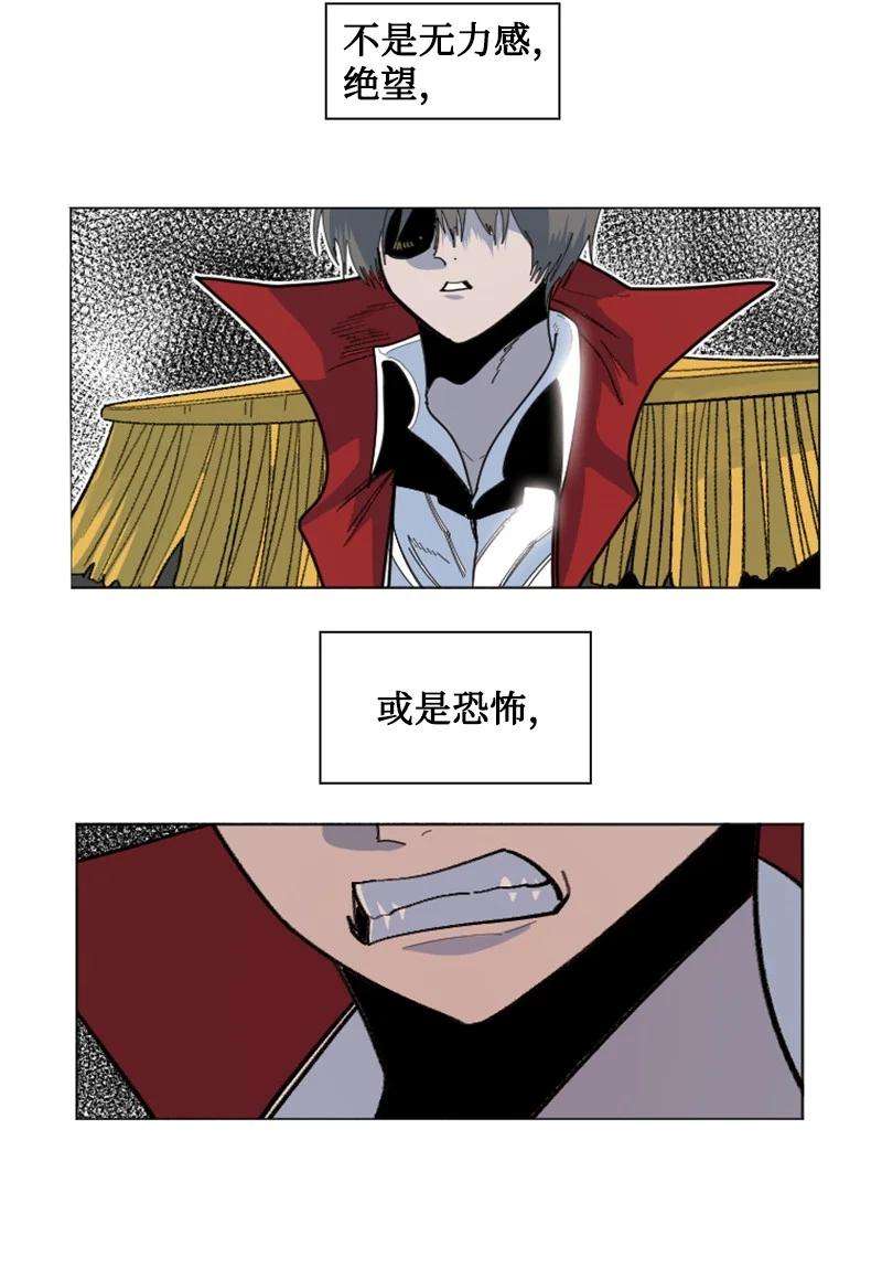 反叛船长的异世界攻略169 审判