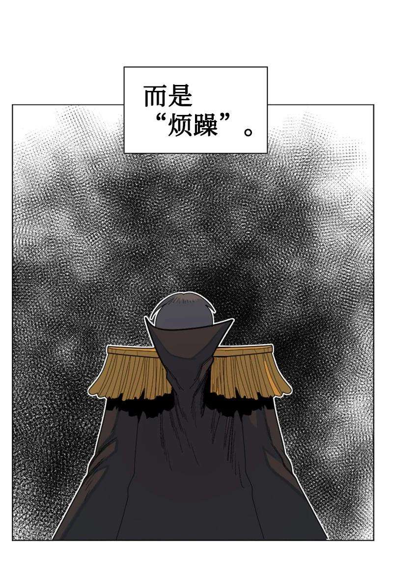 反叛船长的异世界攻略169 审判