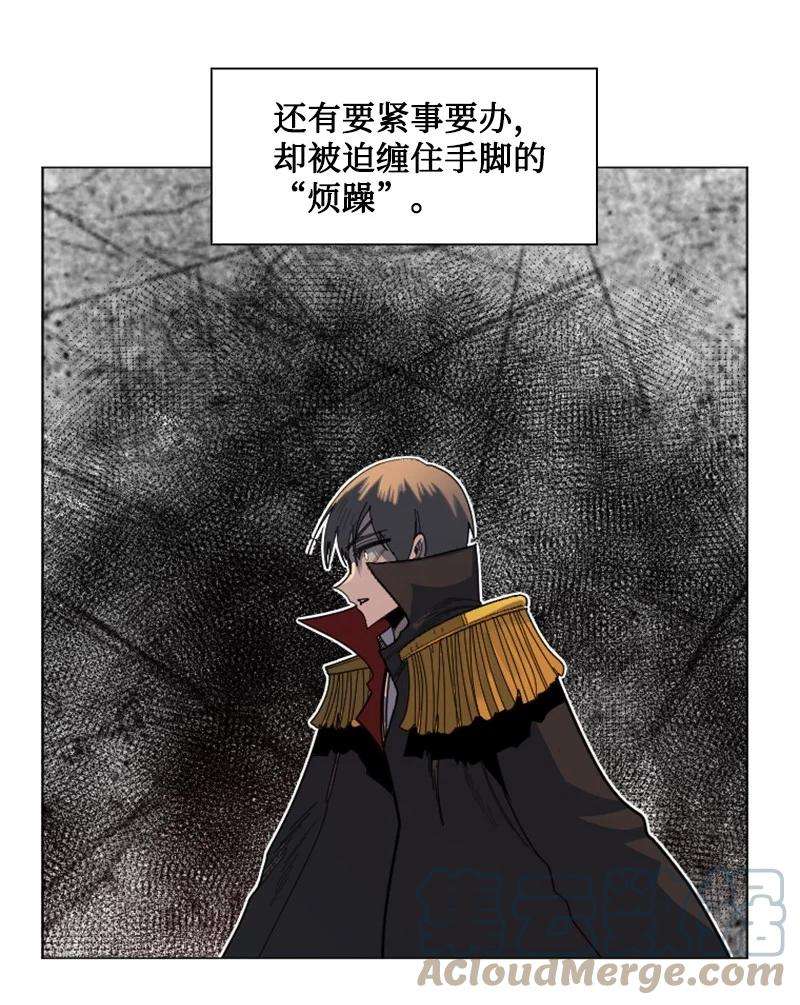 反叛船长的异世界攻略169 审判