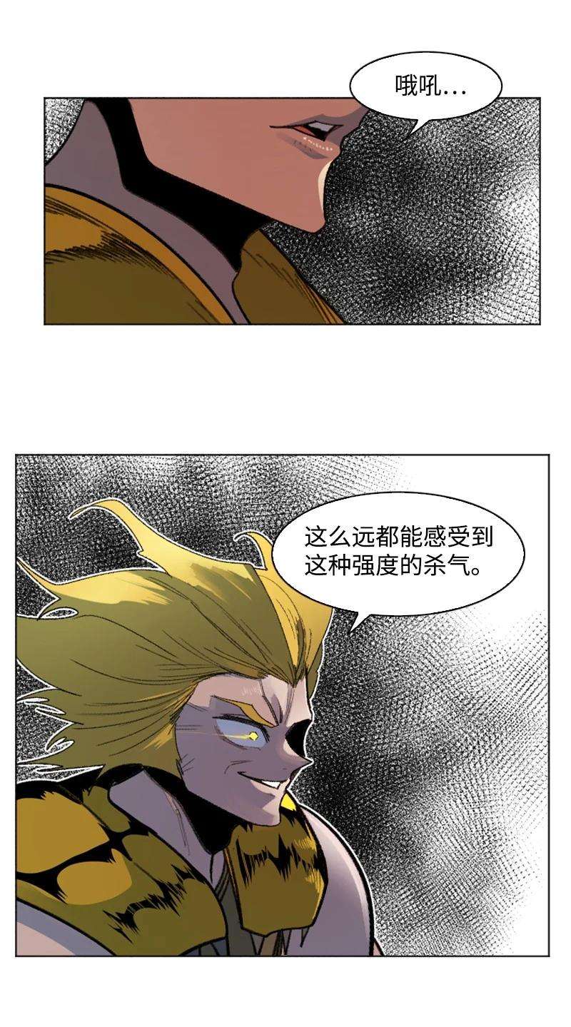 反叛船长的异世界攻略169 审判
