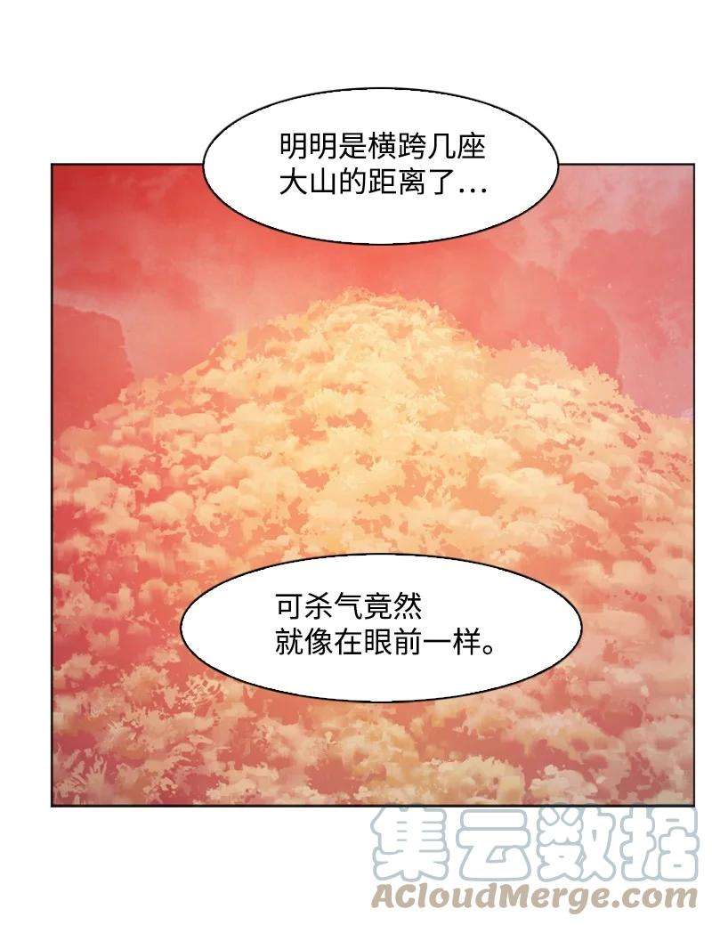 反叛船长的异世界攻略169 审判