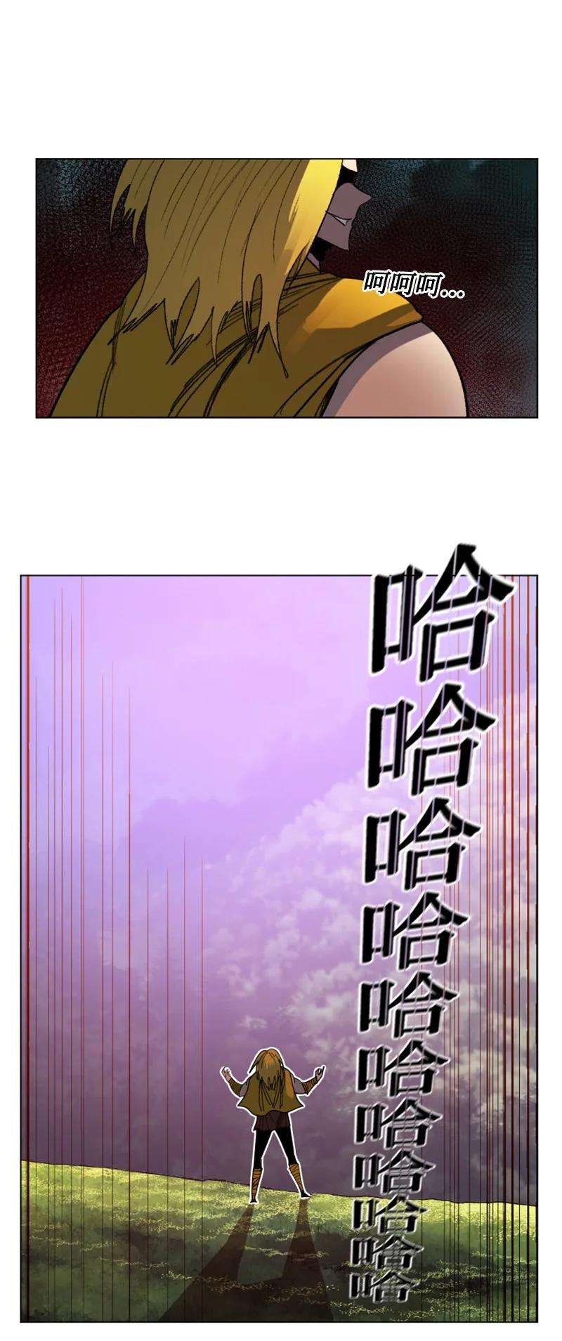 反叛船长的异世界攻略169 审判