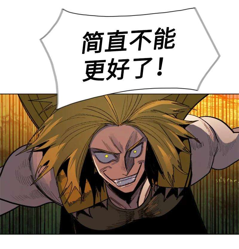 反叛船长的异世界攻略169 审判