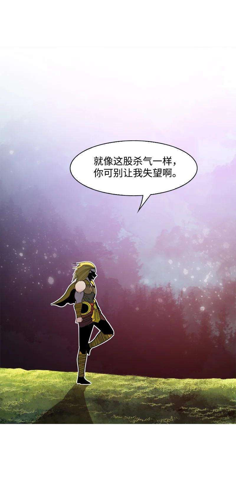 反叛船长的异世界攻略169 审判