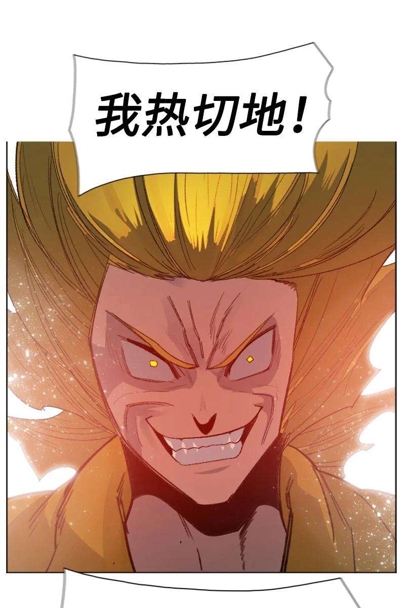 反叛船长的异世界攻略169 审判