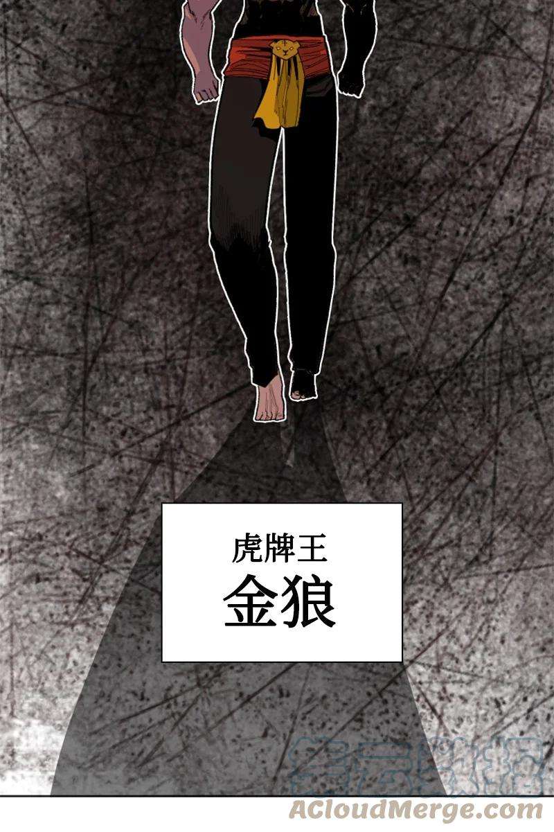 反叛船长的异世界攻略169 审判