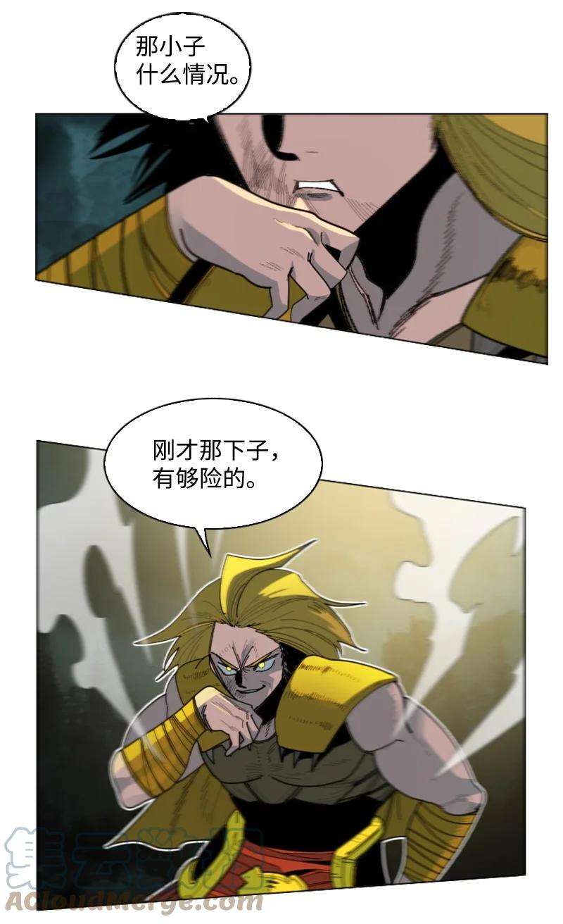 反叛船长的异世界攻略169 审判