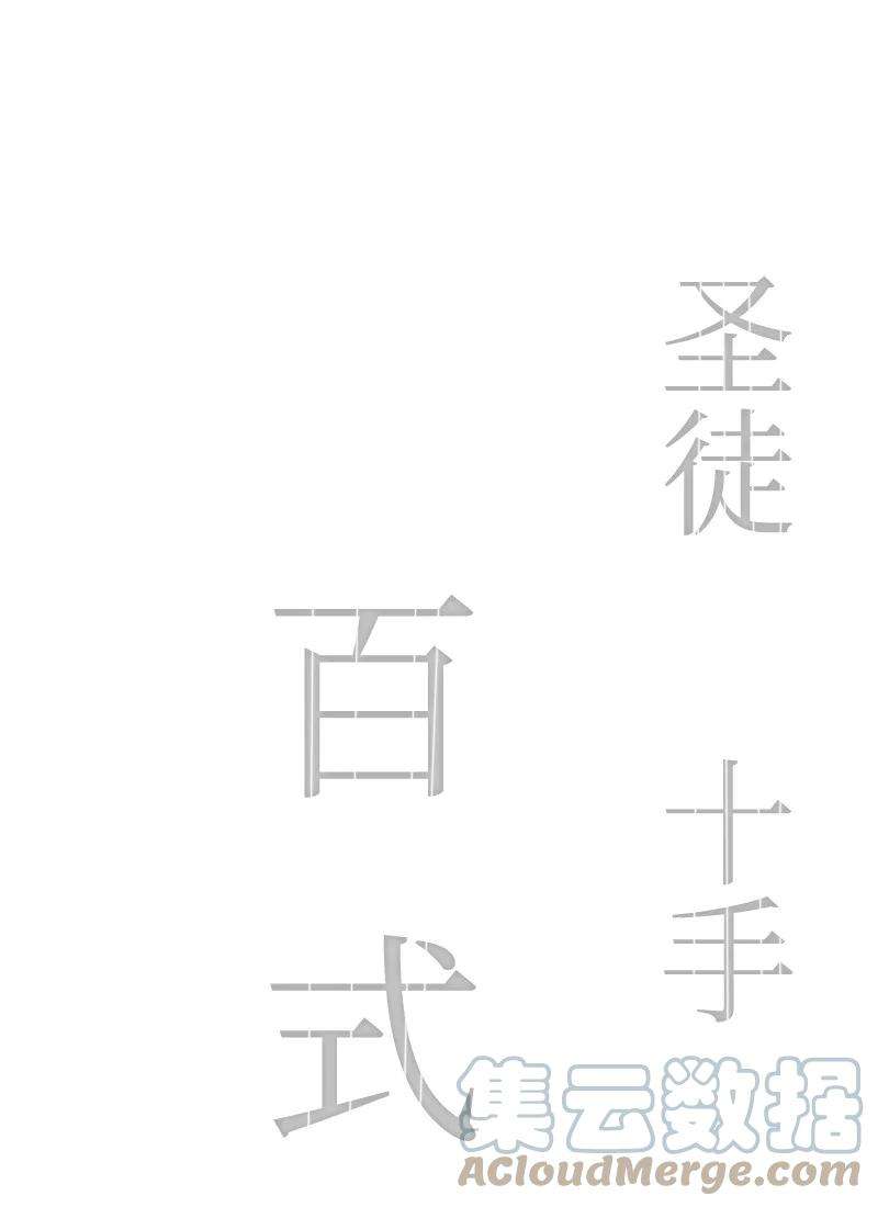 反叛船长的异世界攻略169 审判