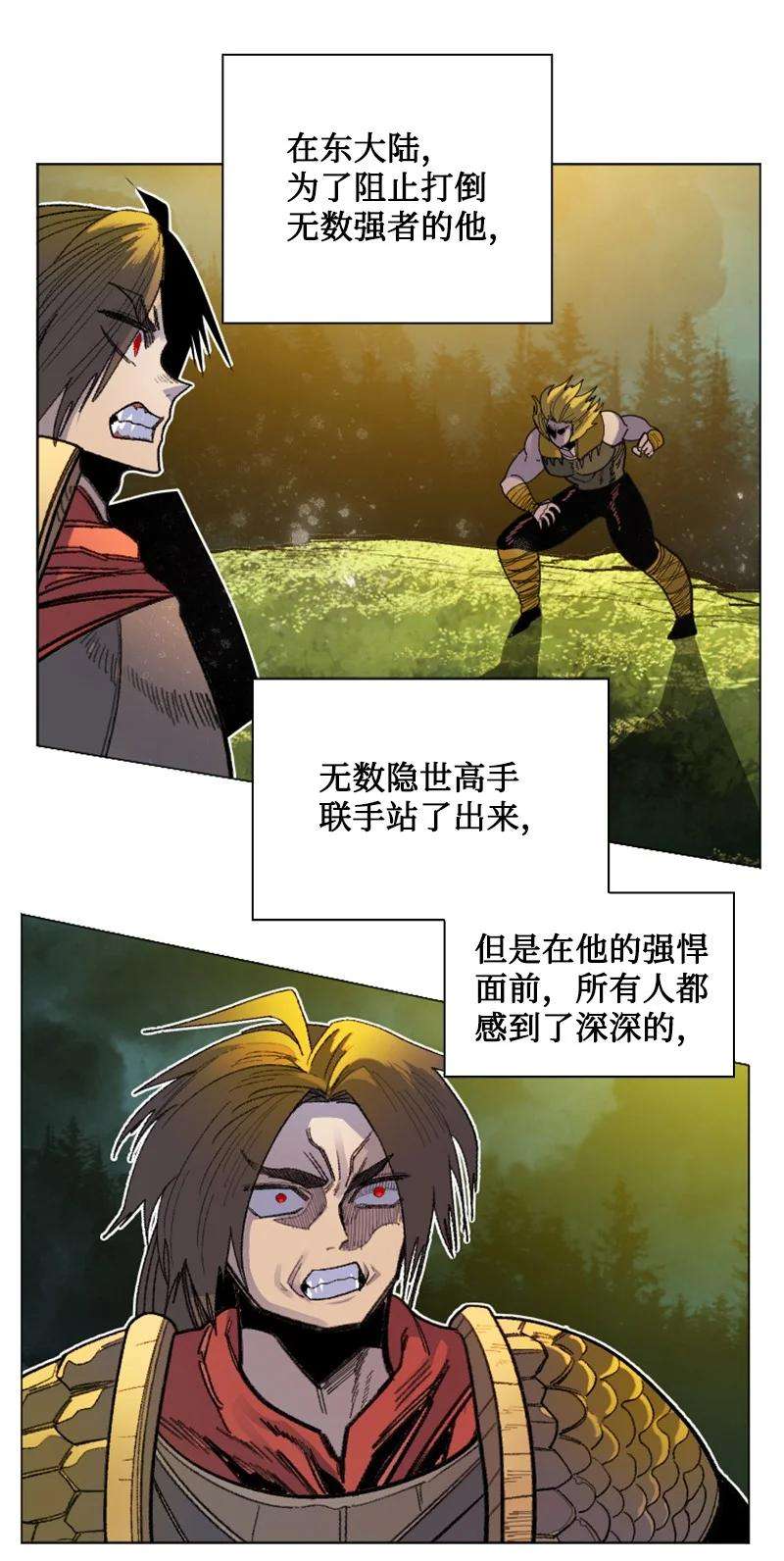 反叛船长的异世界攻略169 审判