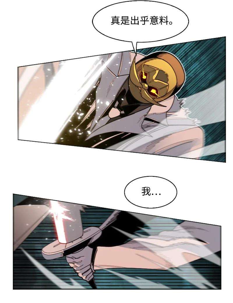 反叛船长的异世界攻略169 审判