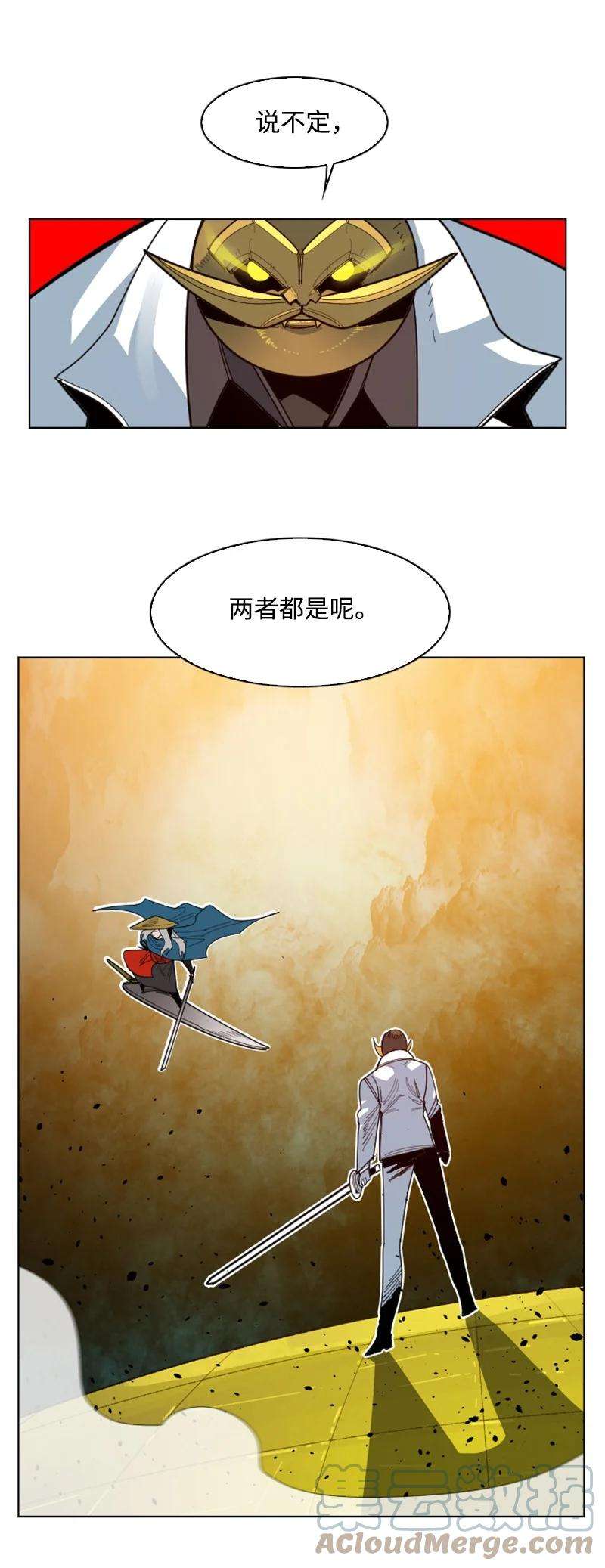 反叛船长的异世界攻略169 审判