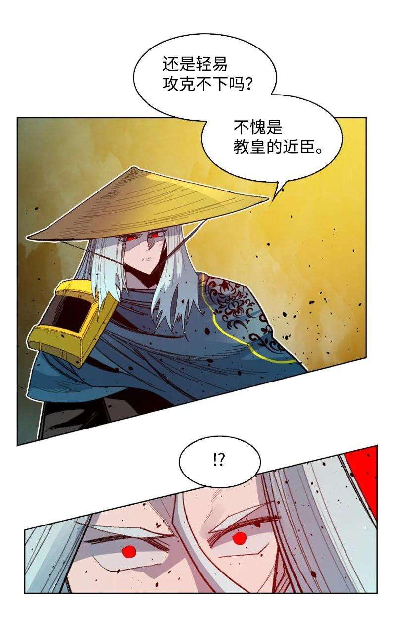 反叛船长的异世界攻略169 审判
