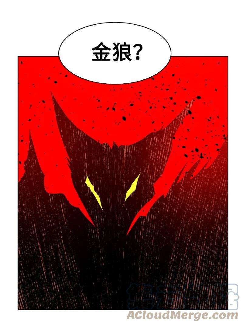 反叛船长的异世界攻略169 审判