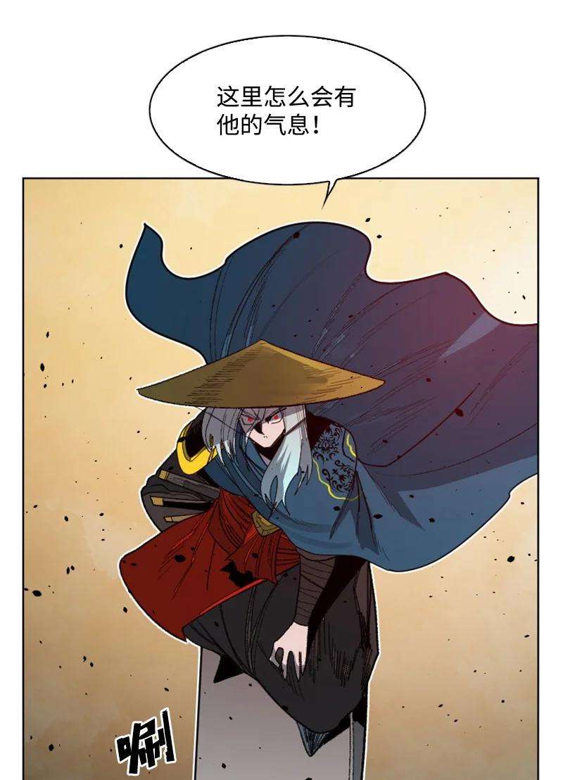 反叛船长的异世界攻略169 审判