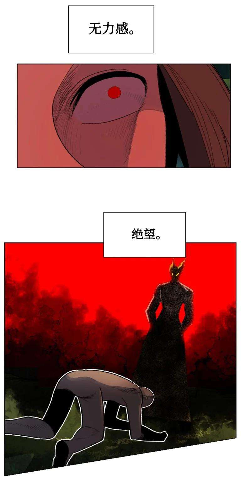 反叛船长的异世界攻略169 审判