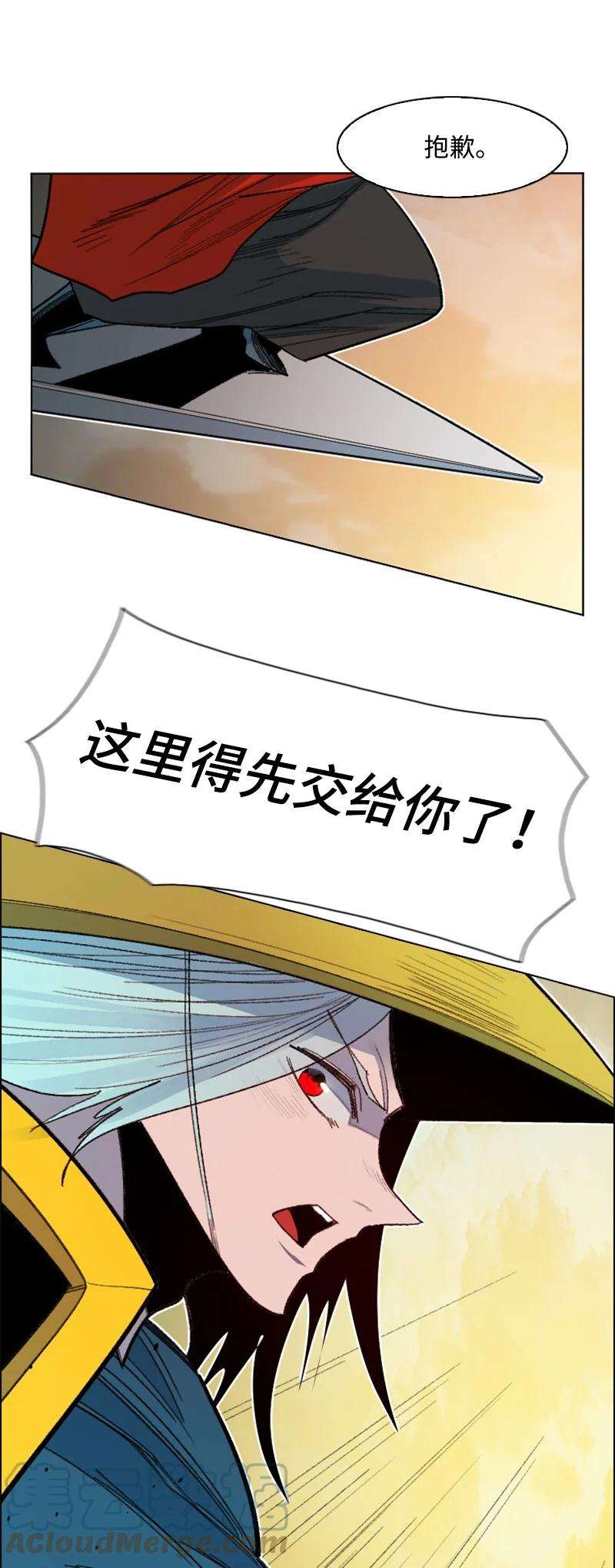 反叛船长的异世界攻略169 审判