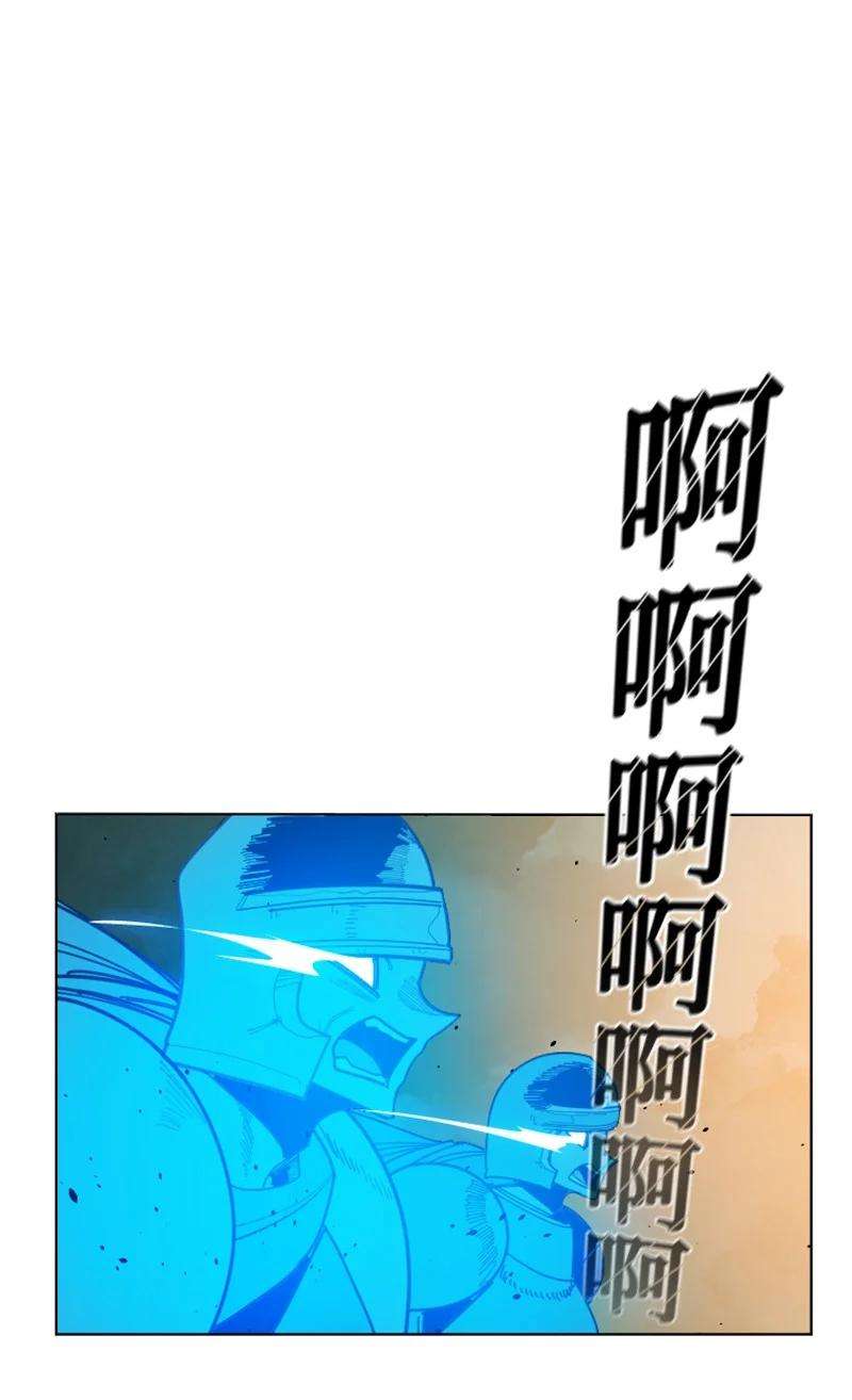 反叛船长的异世界攻略169 审判