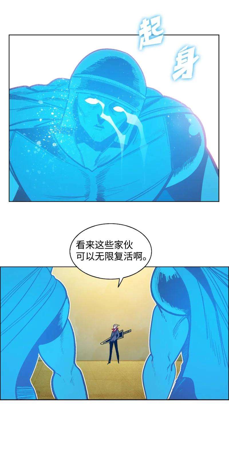 反叛船长的异世界攻略169 审判
