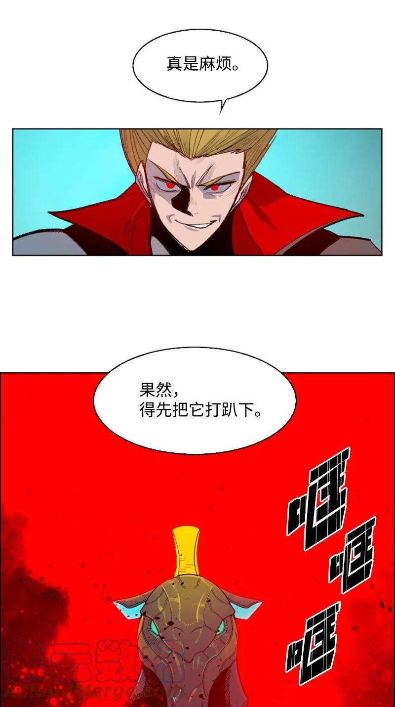 反叛船长的异世界攻略169 审判