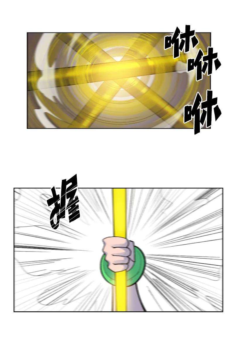 反叛船长的异世界攻略169 审判