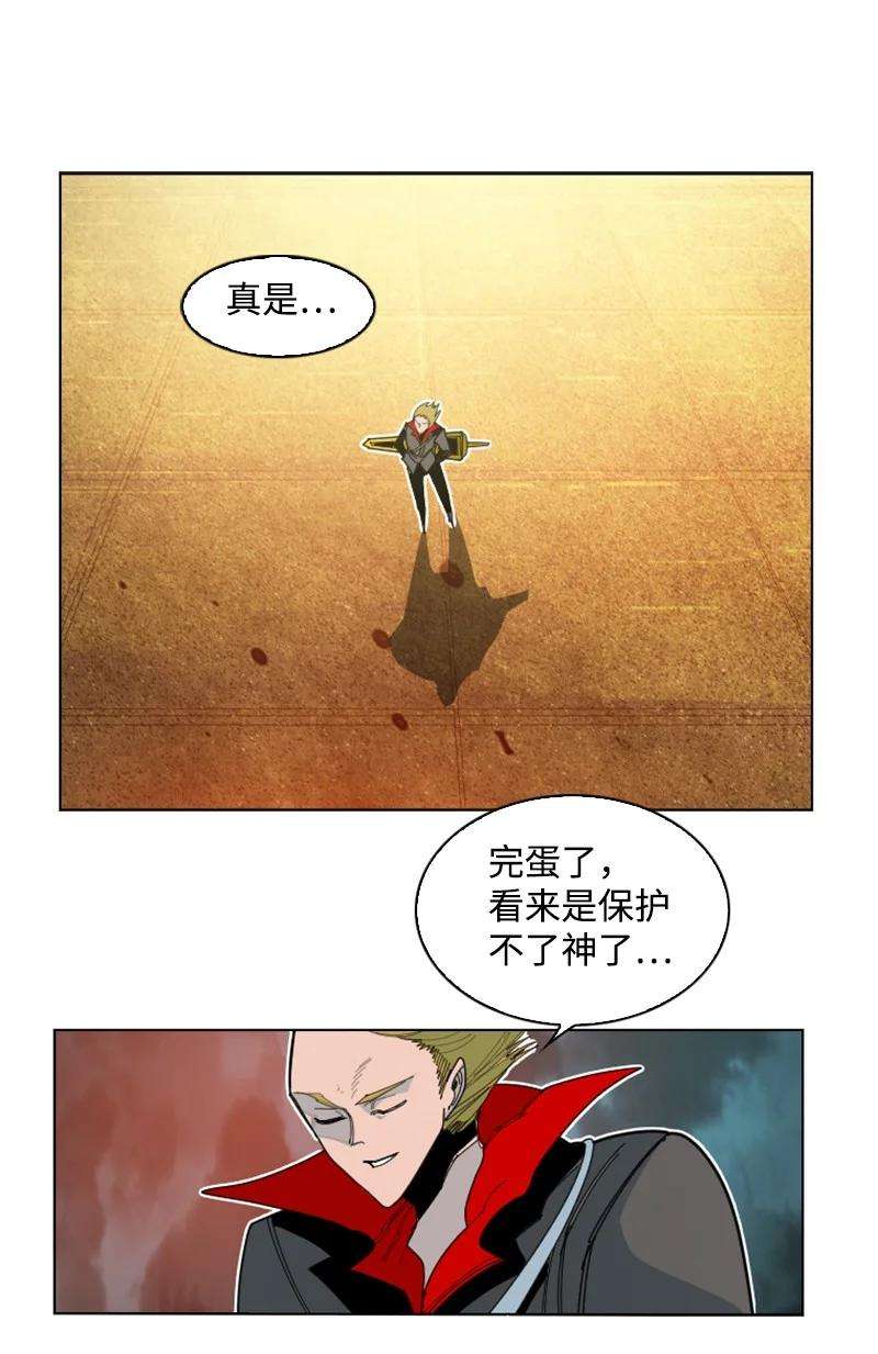 反叛船长的异世界攻略169 审判
