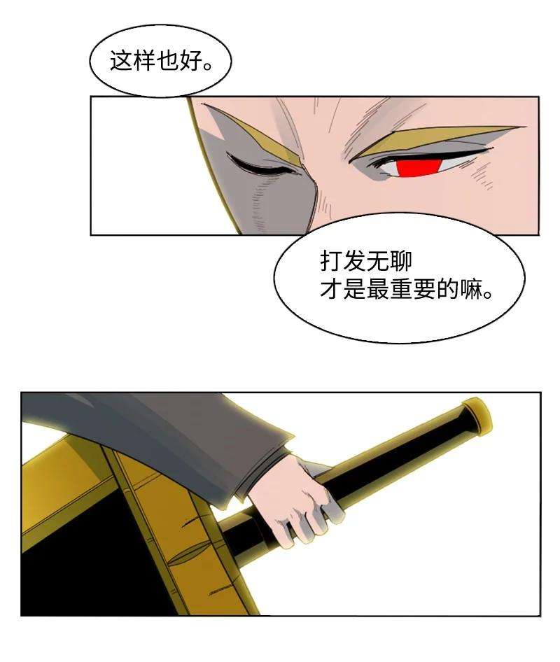 反叛船长的异世界攻略169 审判