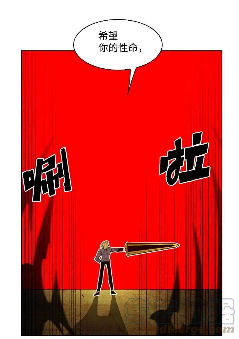 反叛船长的异世界攻略169 审判