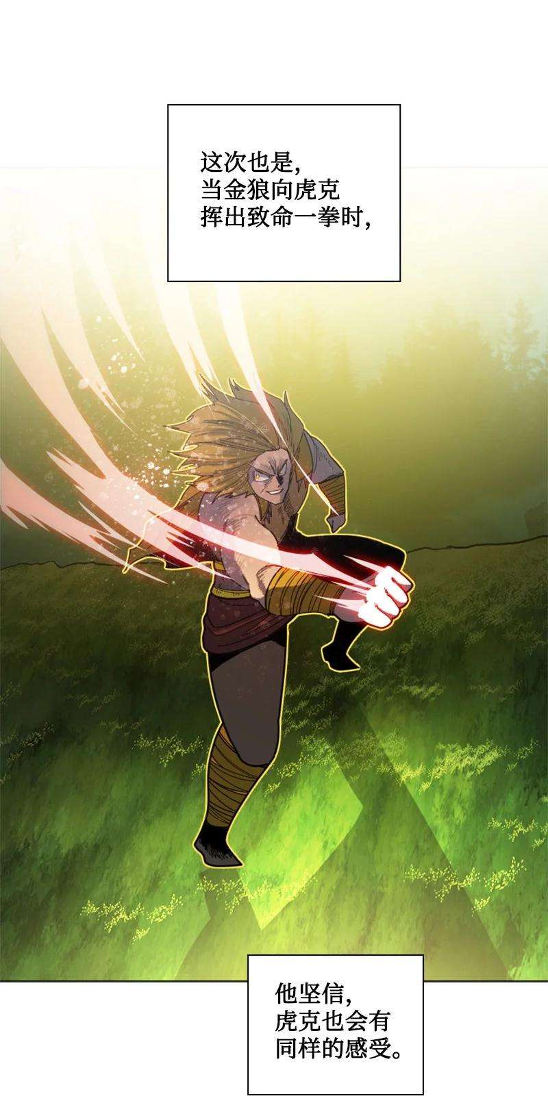 反叛船长的异世界攻略169 审判