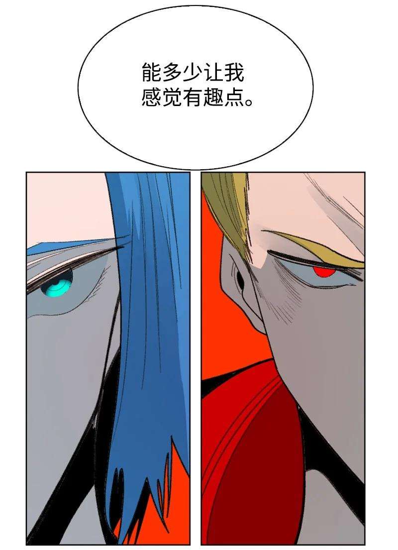 反叛船长的异世界攻略169 审判