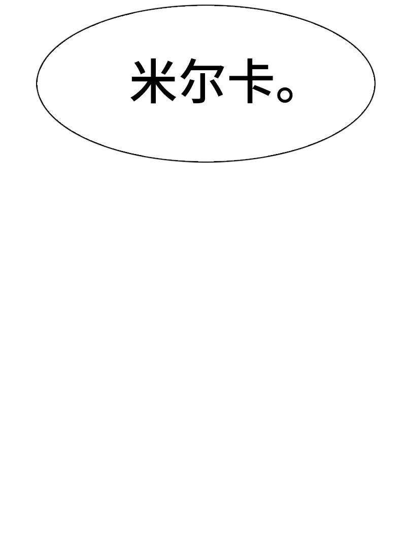 反叛船长的异世界攻略169 审判